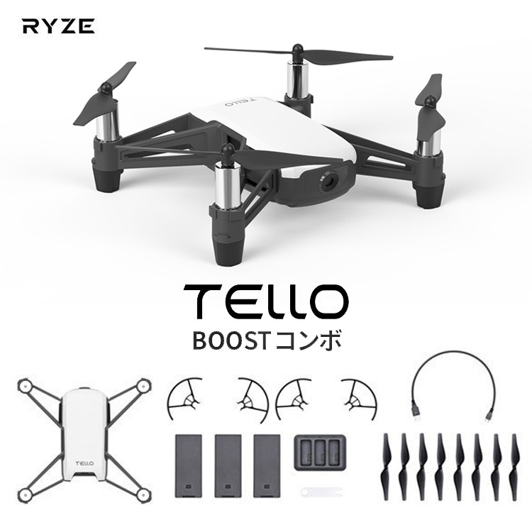 tello boost combo